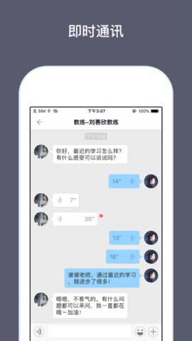 兴智教育手机版图1