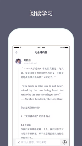 兴智教育手机版图3