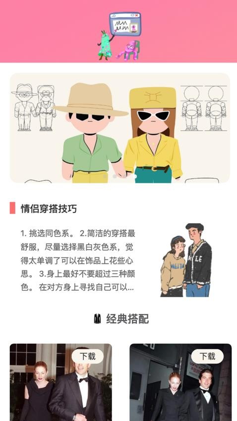 僵尸世界生存冒险