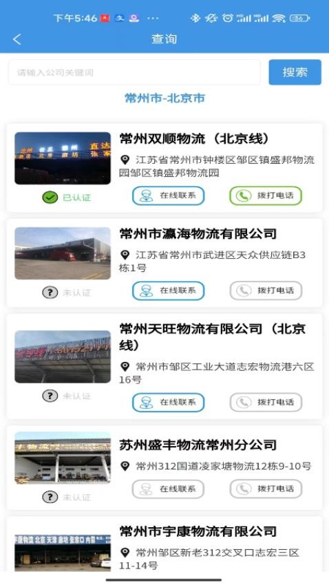 儒意去屑洗发水怎么样图4