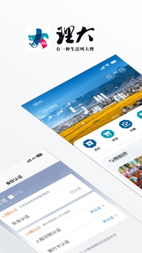 身轻如燕安卓版