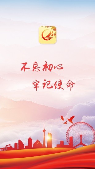 天津老干部官方版(2)