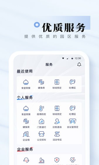 我爱崖州湾最新版(1)