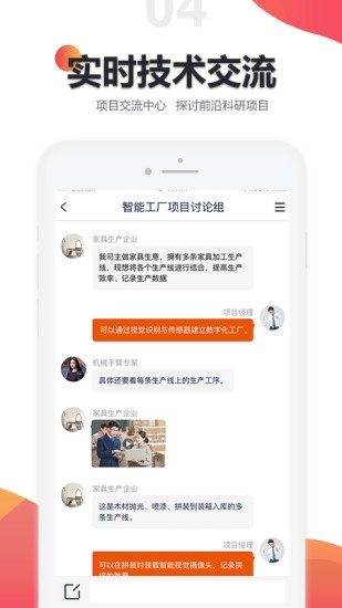 橙色云设计软件(1)