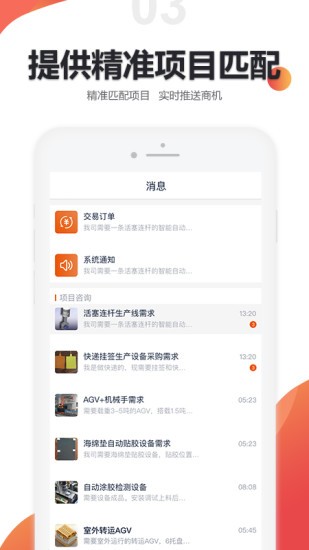 橙色云设计软件(2)