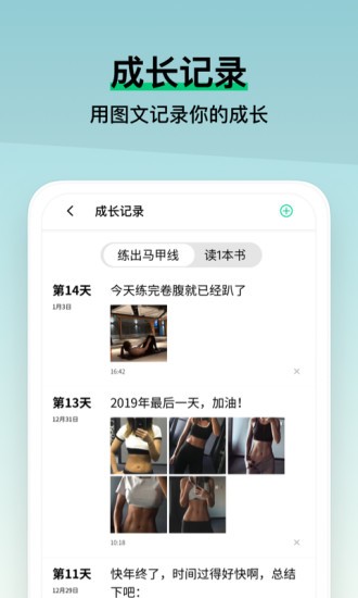 小小成长官方版(3)