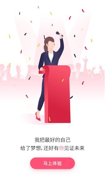 138大美业人才网手机版(3)