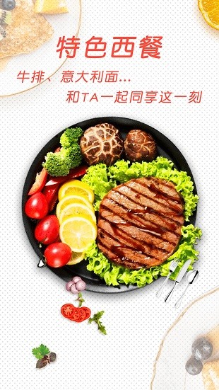 中华菜谱大全最新版(1)
