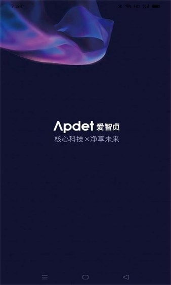 爱智贞智能app(3)
