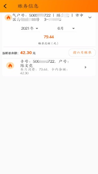 网上乐电软件(1)
