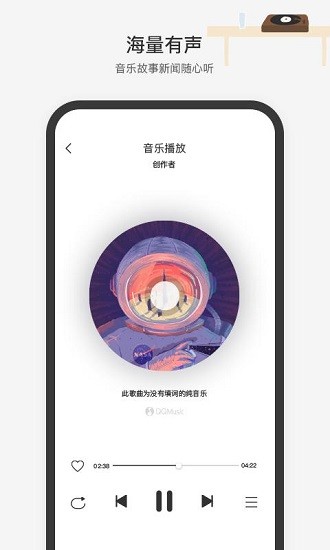 腾讯小微最新版(1)