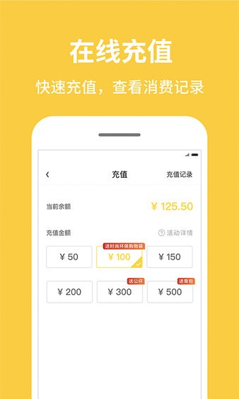 一鸣真鲜奶吧官方版(1)