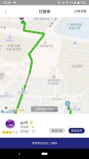 i家生活app(1)