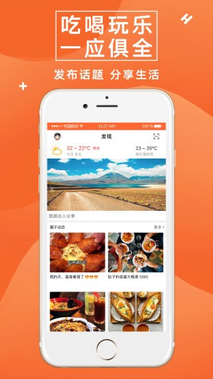 众鑫玩卡论坛(2)