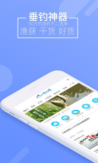 重庆钓鱼网手机版(17钓鱼)(2)