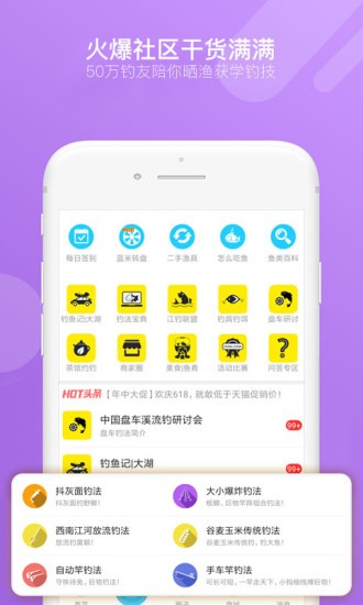 重庆钓鱼网手机版(17钓鱼)(3)