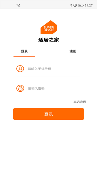 适居之家app(3)