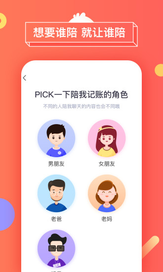 暖暖日记软件(1)