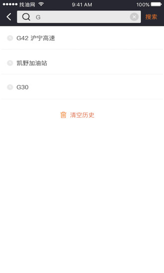 老吕加油最新版(1)