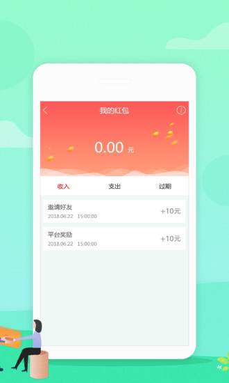 小瓶你好官方版(3)