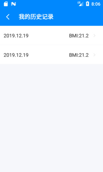bmi计算器在线计算(3)