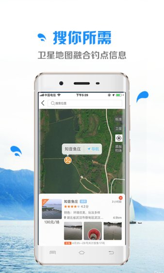 乐钓钓鱼最新版本(2)