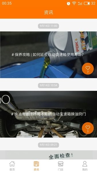 pdk变速箱(2)