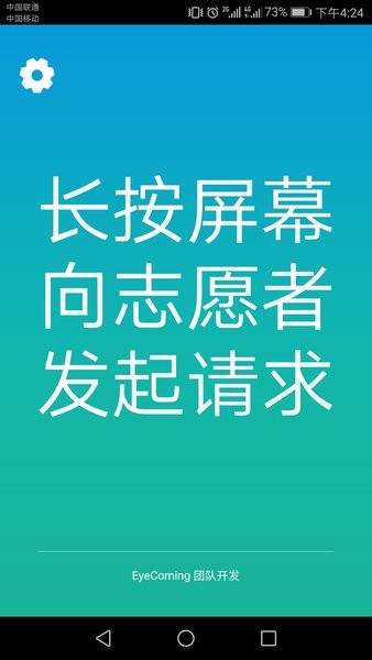 小艾帮帮最新版(3)