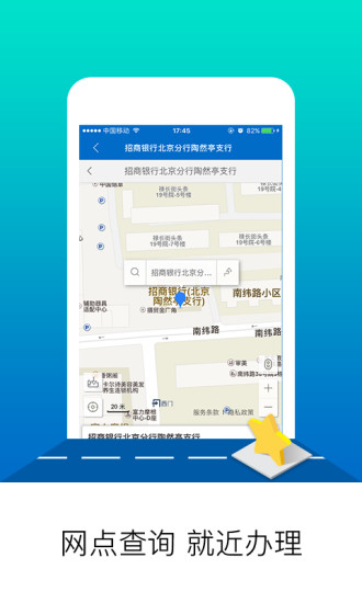 北京公积金最新版(1)