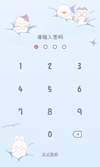 棉棉月历最新版(1)
