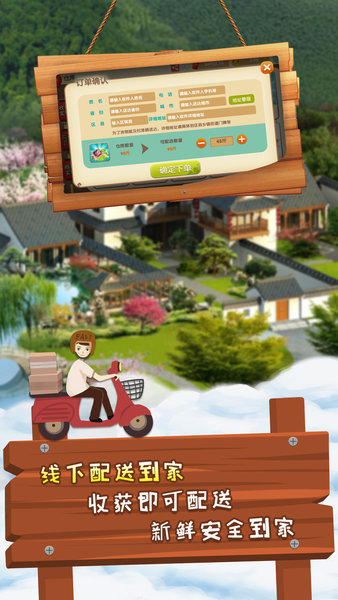 一乙农场最新版(1)