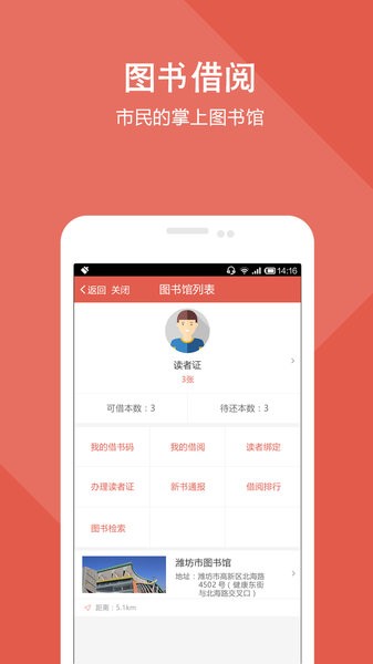 v派app(2)