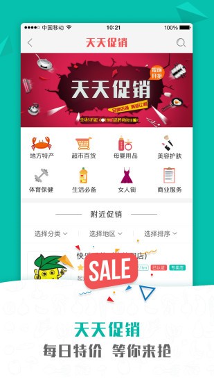 微百姓平台(2)