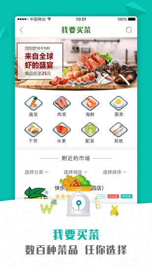 微百姓平台(3)