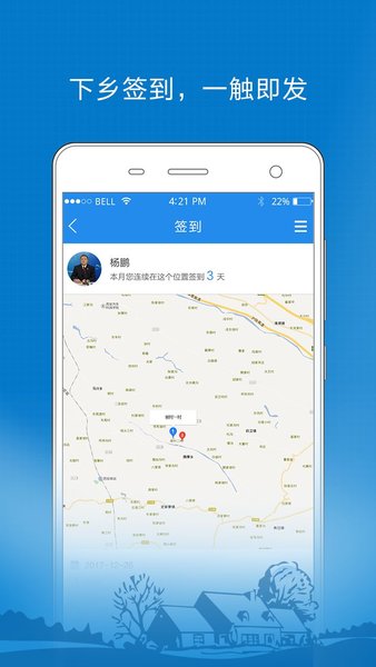 扶贫大数据平台最新版(1)
