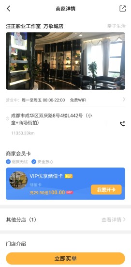渔夫卡包官方版(1)