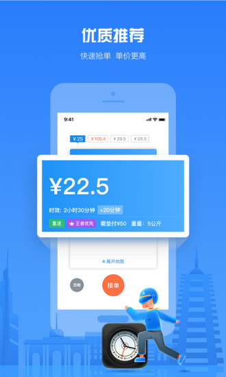 达达骑士版最新版(1)