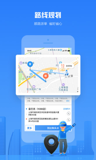 达达骑士版最新版(2)