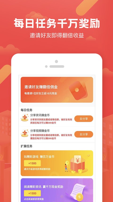微同城平台(1)