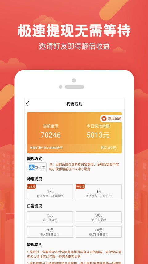 微同城平台(2)