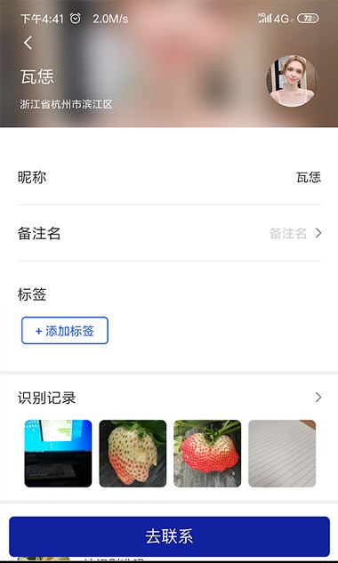 慧植大当家(4)