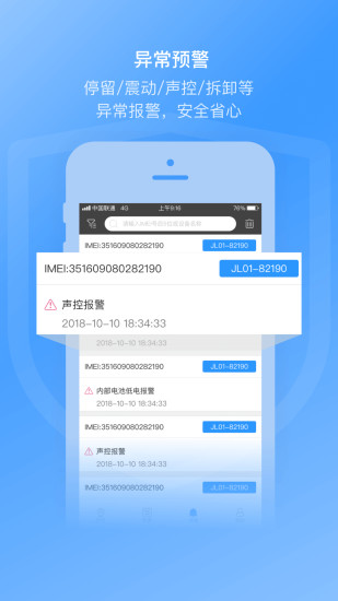 途强在线最新版(2)
