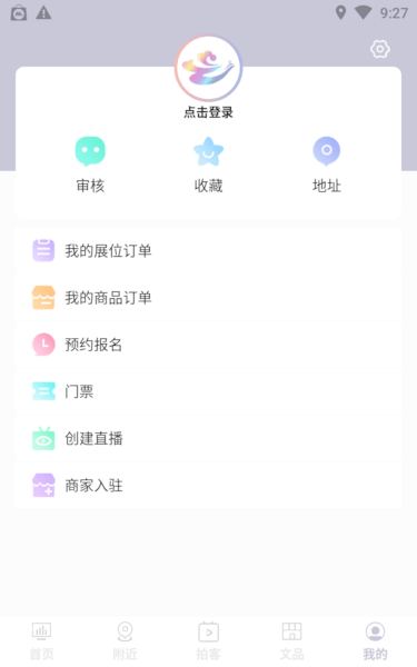 云南文化云平台(1)