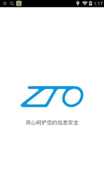 中通宝盒最新版(3)