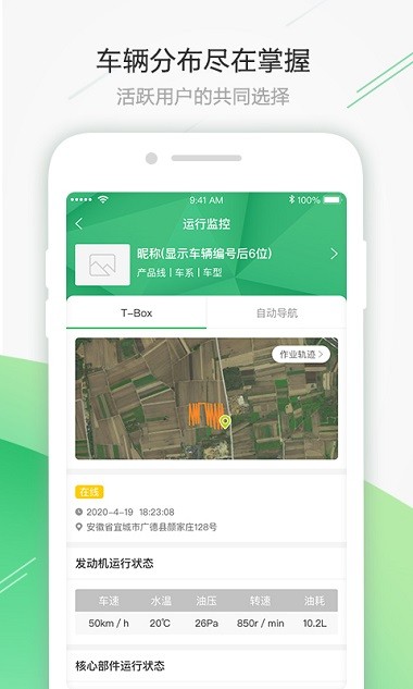 智农雷沃app(3)