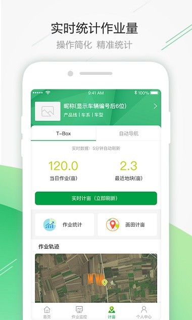 智农雷沃app(4)