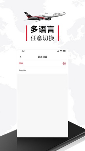 顺丰国际app(2)