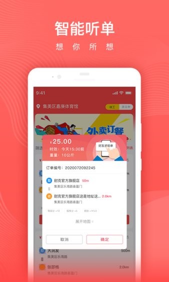 懒猪骑士手机版(2)