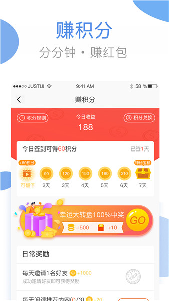 海狸洗衣最新版(3)