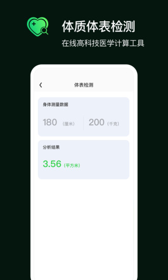 手机定位追踪最新版(2)
